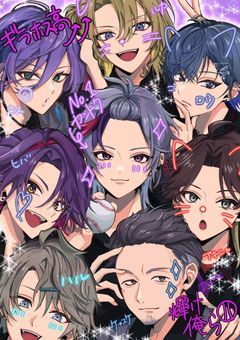 【🌈🕒️】ヒロイン、なぜかぶりっ子にも愛された件。