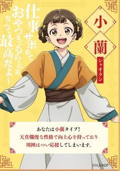 フォロワーさん専用