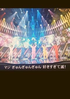 ファンマをきめたーい！