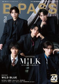 M!LKのイラスト部屋