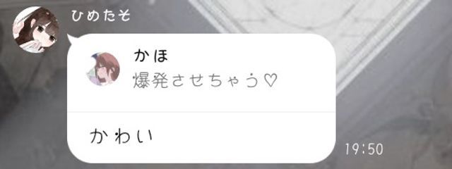 末期のかほたそさんの壁紙画像