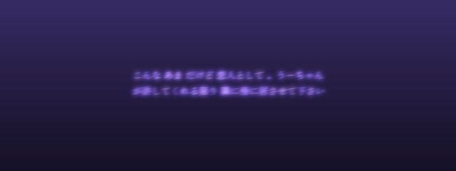 寧羽のひめ さんの壁紙画像