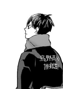 甘 々 す ぎ る 影 山 く ん 