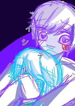 🐇 ア イ シ テ ル ????????????  💎 