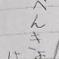 酒瓶さんのアイコン画像