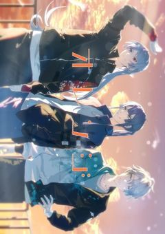 桜魔とバレーと青春と