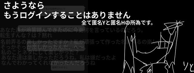 璃留Řö✩学タブ　＊無浮上さんの壁紙画像