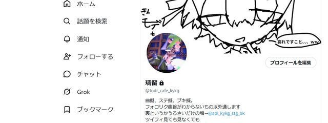 Řö璃留さんの壁紙画像