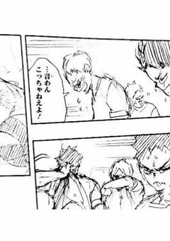 #飯綱さんのカウントダウン