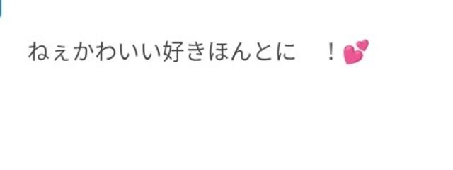 ねいろ 。 @ 零番樣 と ぺあがさんの壁紙画像