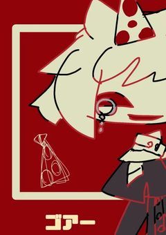 自分が気に入った画像