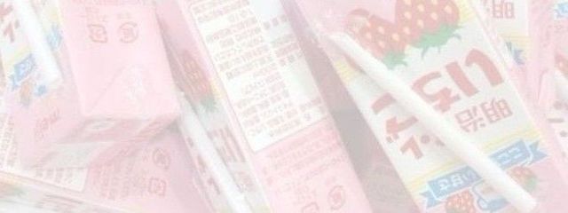 苺子🍓🍼さんの壁紙画像