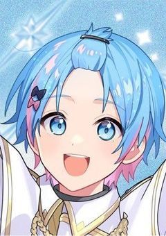 ゆたた愛され