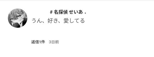 名探偵悠@風邪につきほぼ無浮上さんの壁紙画像