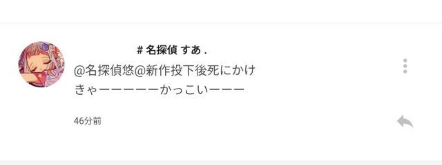 名探偵悠@新作投下後死にかけさんの壁紙画像