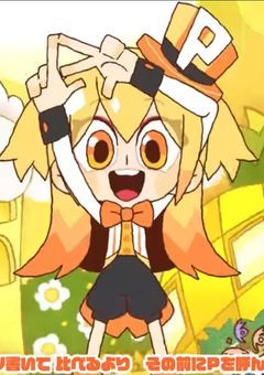 いらすと見てみてᐢ｡•༝•｡ᐢ