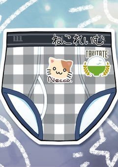 プロセカの世界へ時空移動しちゃったぜ☆((((((殴