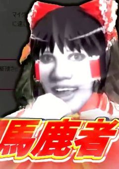 押してだめなら引いてみろって聞くけど反対やったら面白そうじゃね?