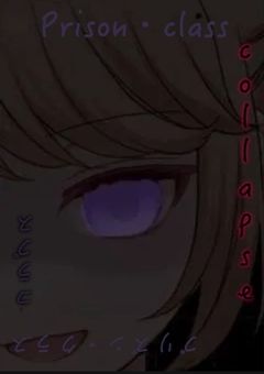 Prison・class collapse