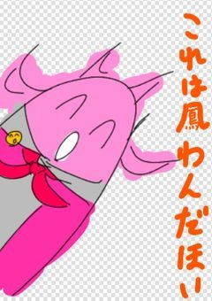 ゆきのイラスト倉庫