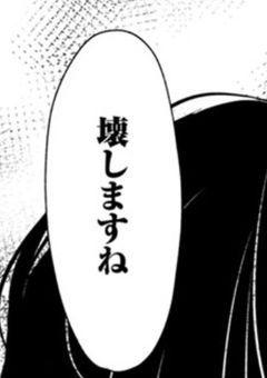 子供製造都市♡