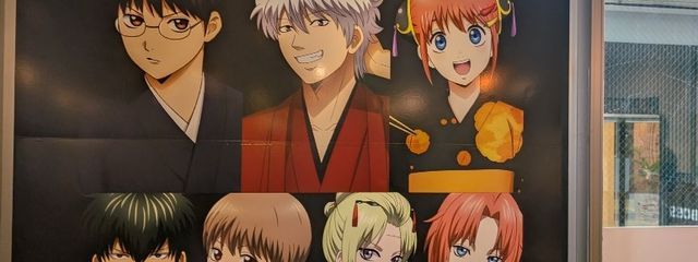 坂田銀時さんの壁紙画像
