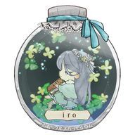 iroさんのアイコン画像