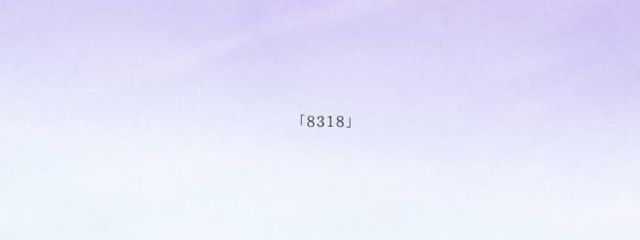 斗弧さんの壁紙画像