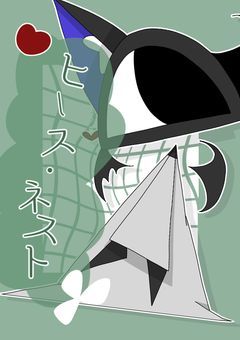 [ PT ] ヒース・ネスト