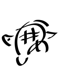 サインを練習するだけ