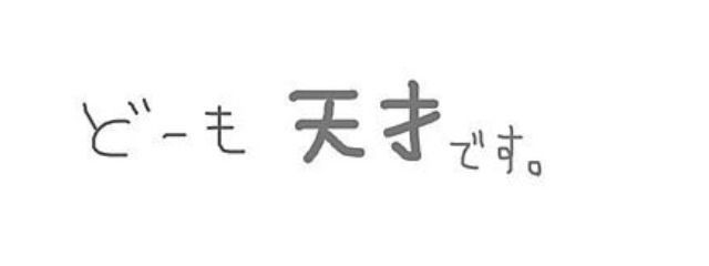 るぃ゚ @フォロバ100 さんの壁紙画像