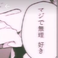 るぃﾟ  @ﾌｫﾛﾊﾞ100  さんのアイコン画像