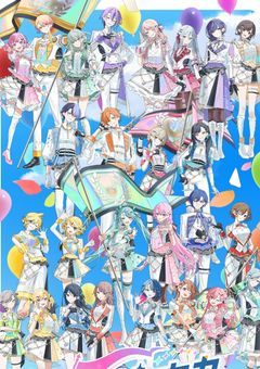 プロセカ短編集