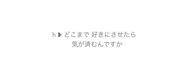 　無 知　さんの壁紙画像