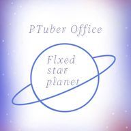【公式】Flxed star planet[ライバー連絡用]さんのアイコン画像