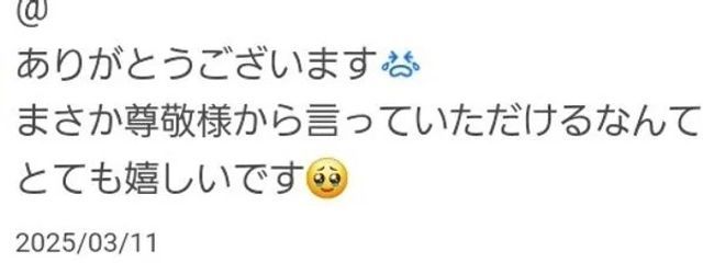 乾燥 わかめさんの壁紙画像