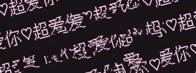 黒羽 夜凪  。さんの壁紙画像