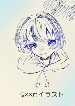 sxxnイラスト部屋。神絵師になりたいだがゴミ絵師。