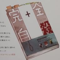 雨餅ｳﾓﾁ:まにつー。@ていふさんのアイコン画像