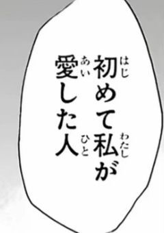 人が苦手な呪術師は天女になる