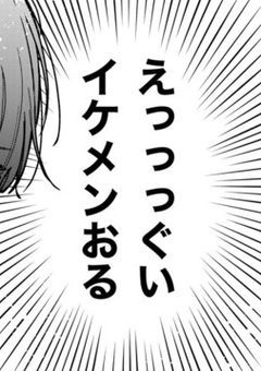 呪術師は美醜逆転の世界に来たらしいです