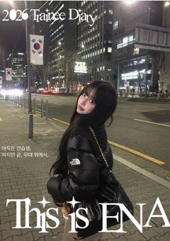 ENA : Trainee Days ★‎ ̖́-‬