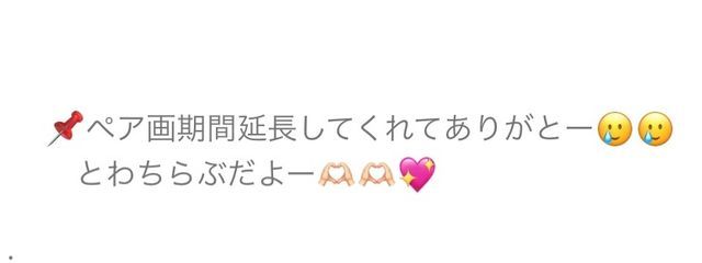 　鬼龍 桃羽 。 @更新終了さんの壁紙画像