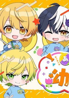 裏切り者見つけた