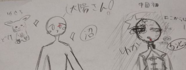 カンヒュ大好きなゆきちさんの壁紙画像
