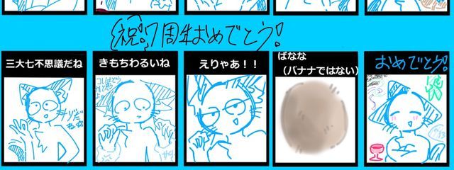 魅力溢れる素敵なぐはんっぴ★さんの壁紙画像