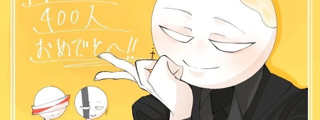 たまごかけおはん #朝食と夜明けさんの壁紙画像