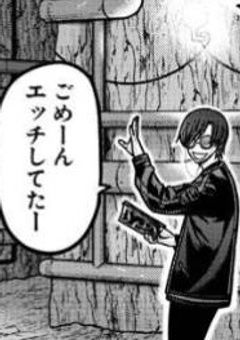 ↪︎女誑し、本命彼女に別れ切り出されてるらしい 🔞