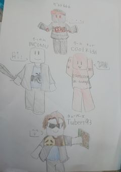 自分用のイラスト