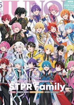 STPRごちゃまぜBL
